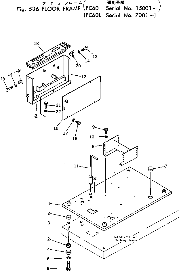 Крышка 201-54-31320 Komatsu
