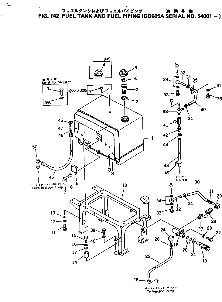 Крышка 237-04-11210 Komatsu