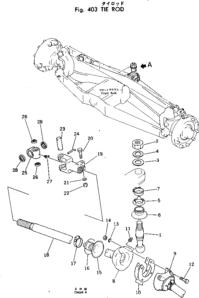 Крышка 234-40-15270 Komatsu