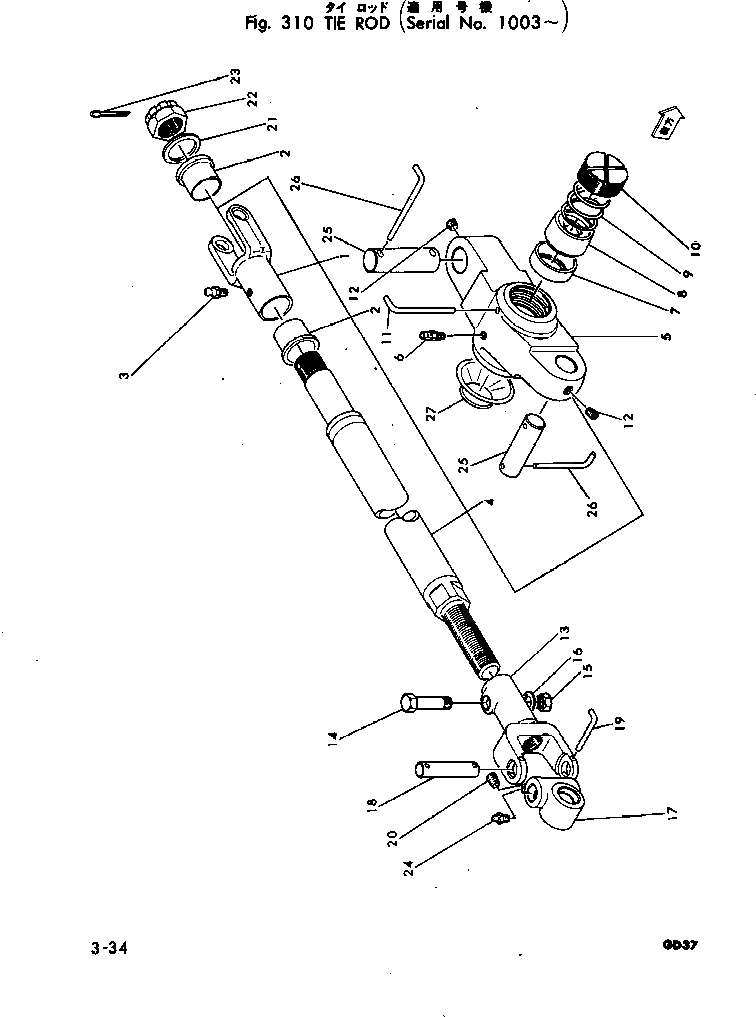 Крышка 232-40-15280 Komatsu