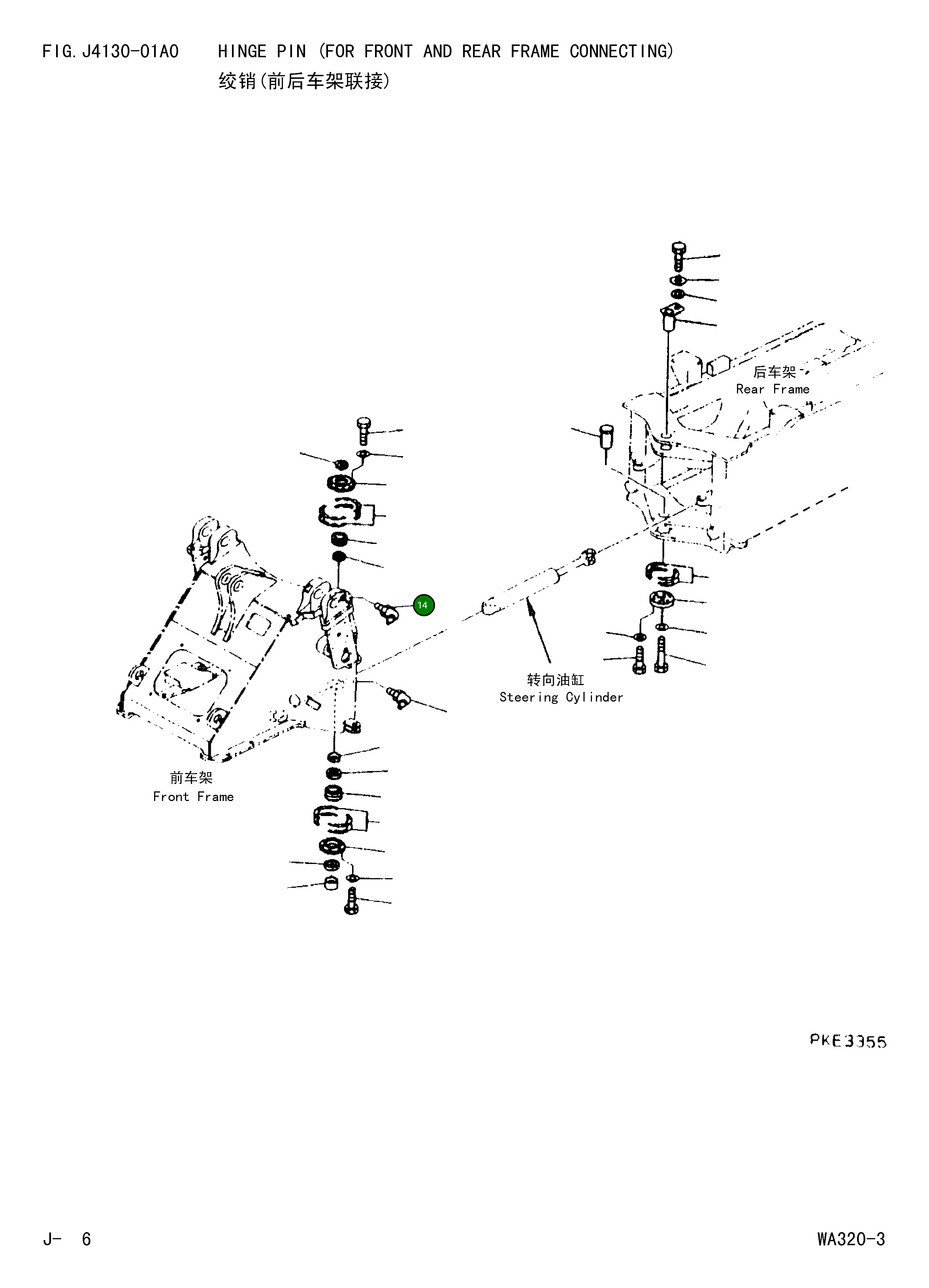 Подшипник 419-46-11360 Komatsu