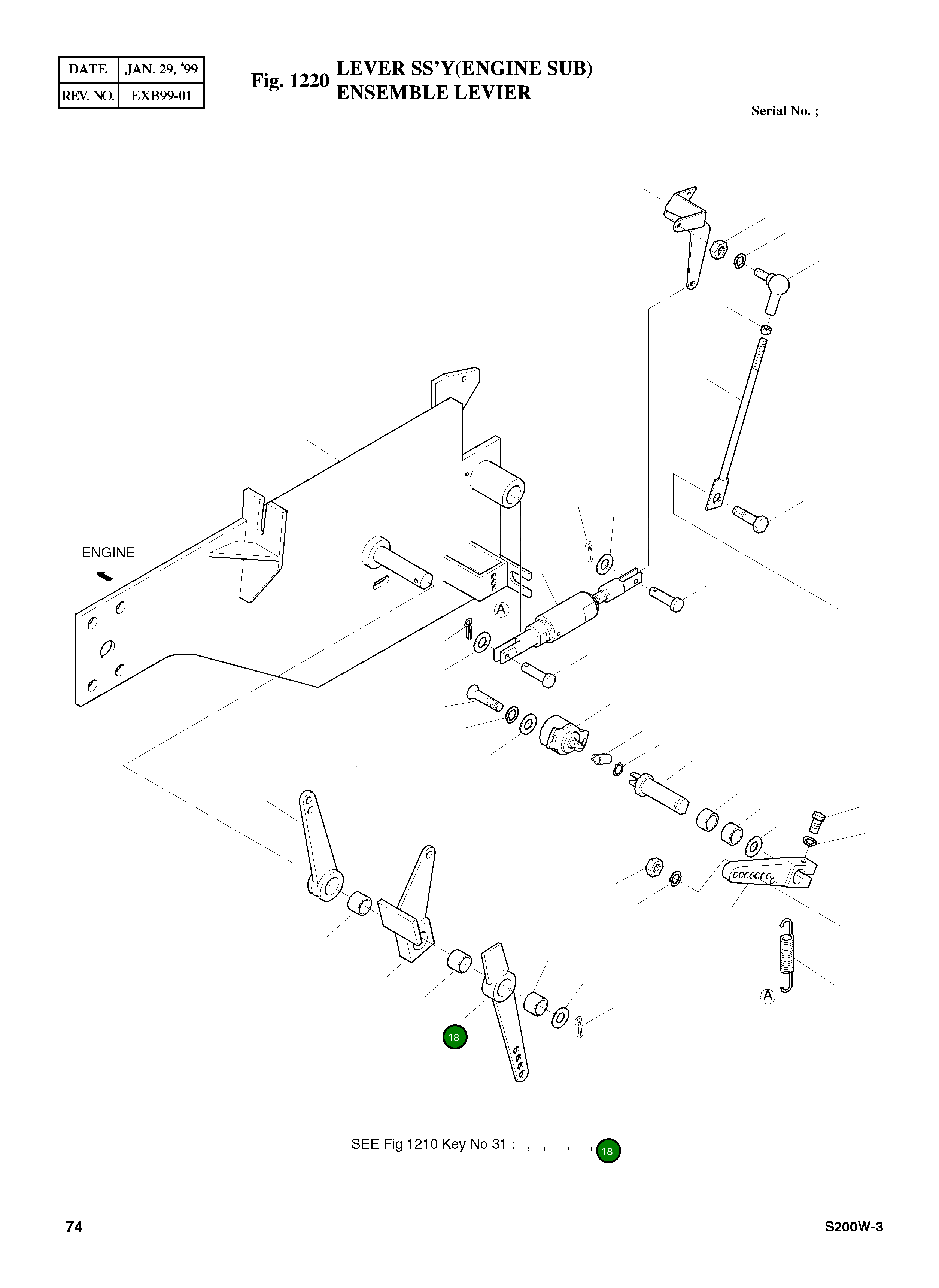 Рычаг 2133-1963 Komatsu