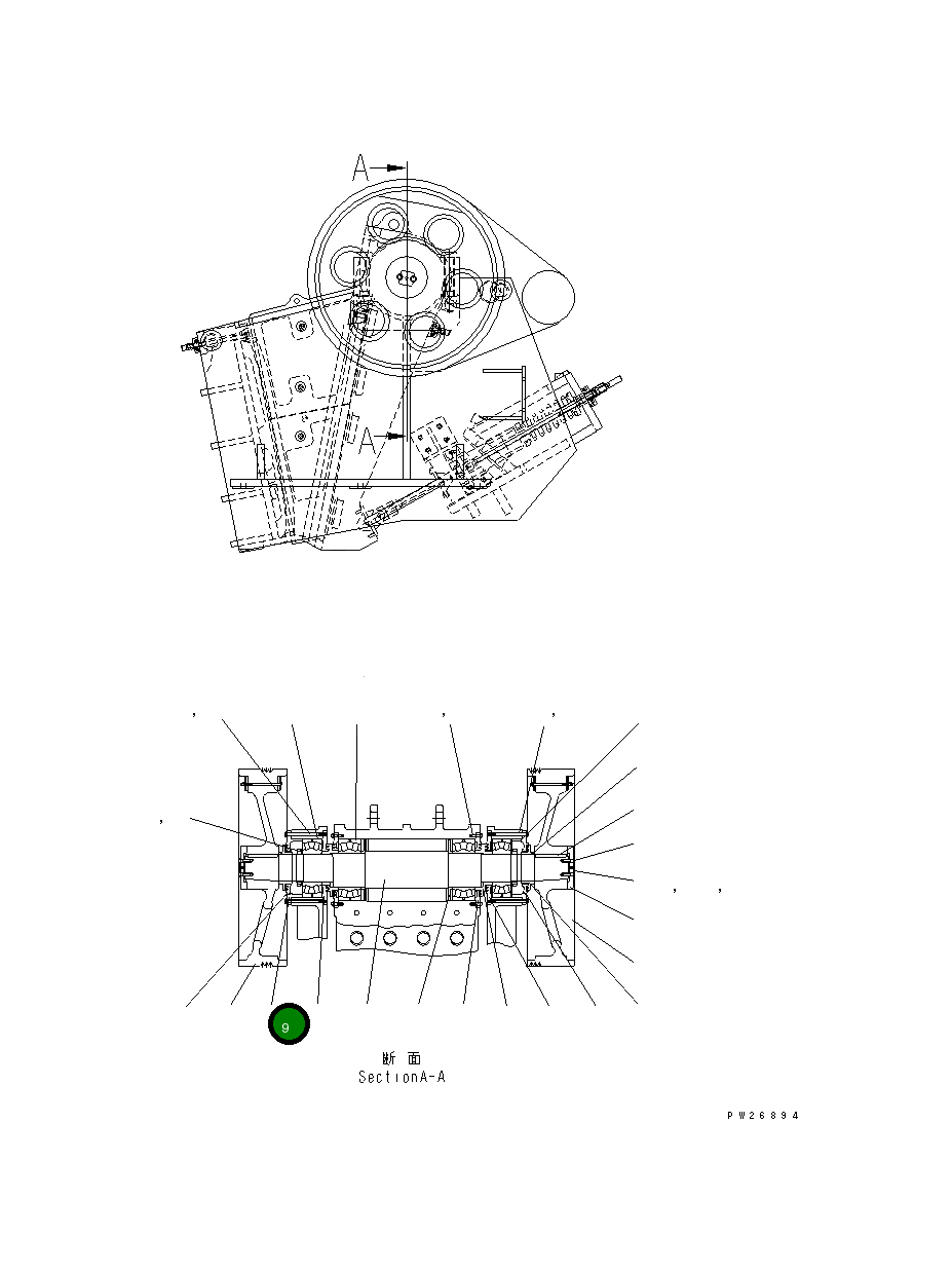 Крышка 8248-70-5340  Komatsu