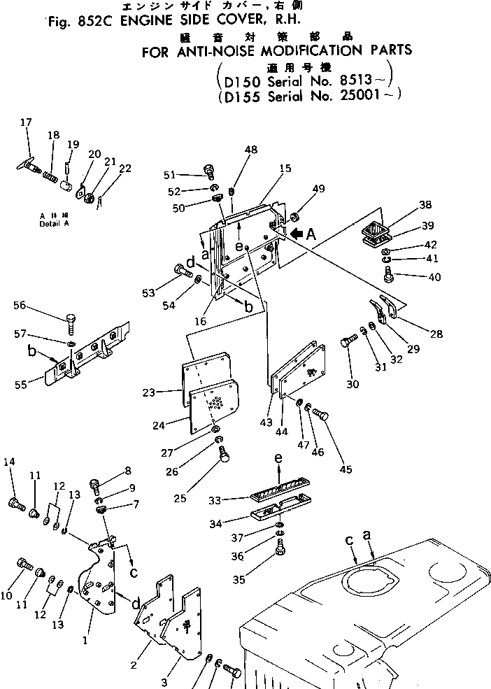 Крышка 175-54-37211 Komatsu