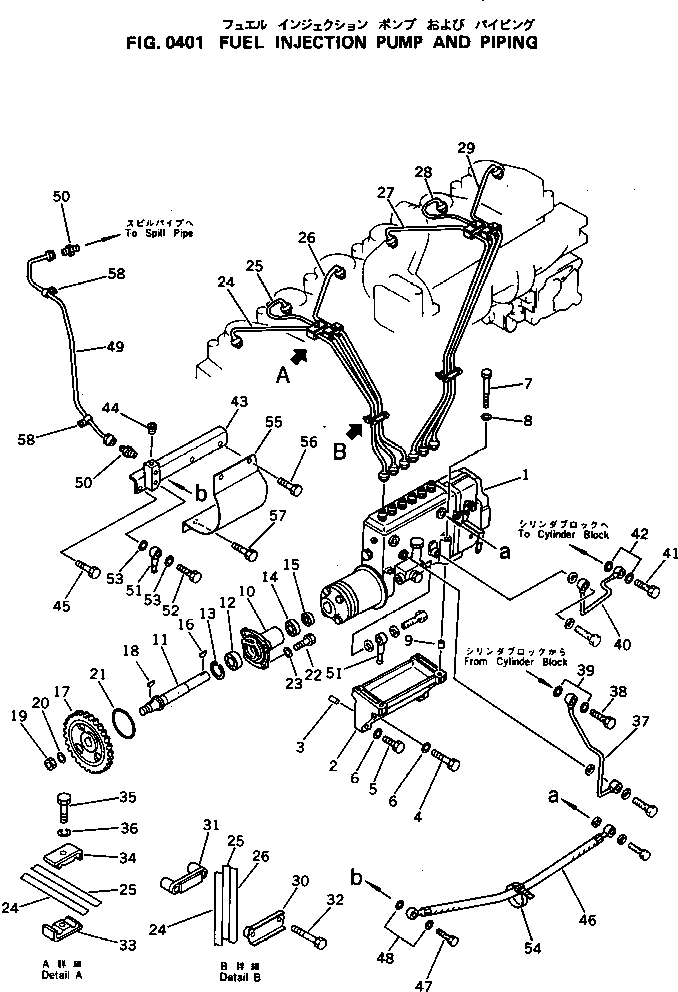 Крышка 6151-71-3830  Komatsu