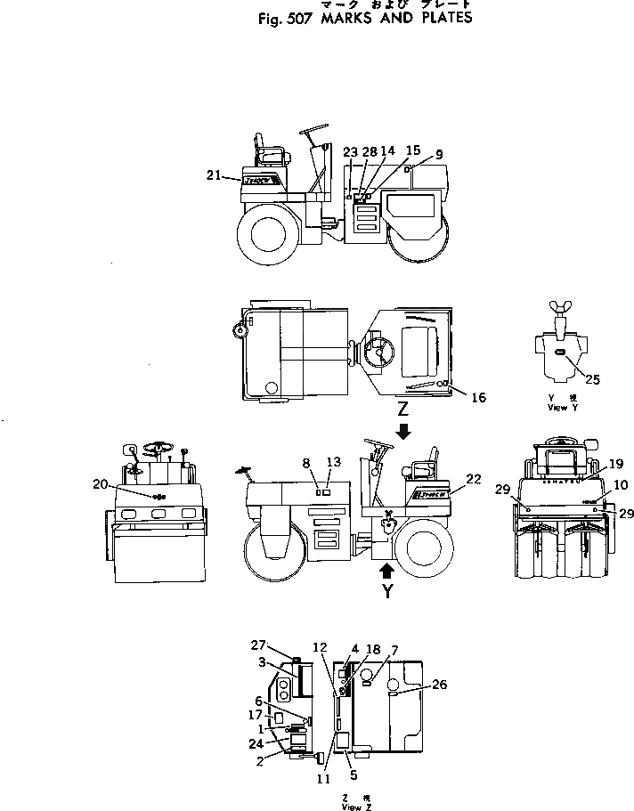 Пластина 258-59-11180 Komatsu