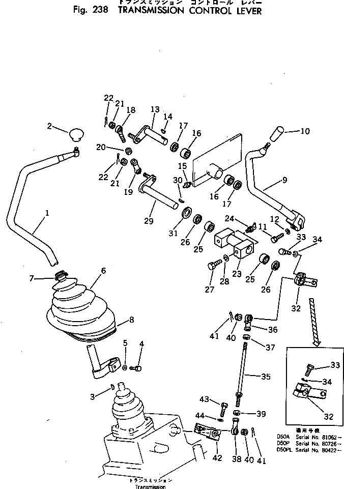 Рычаг 130-43-65150 Komatsu