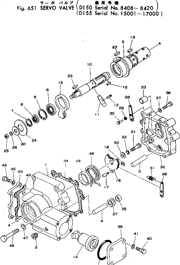 Крышка 702-12-12370  Komatsu