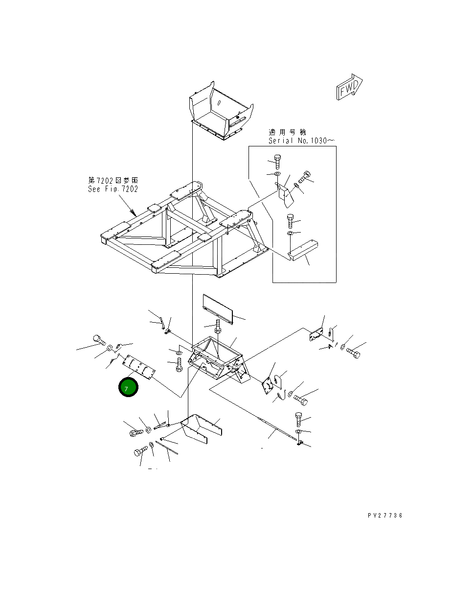 Крышка 8242-70-2260  Komatsu