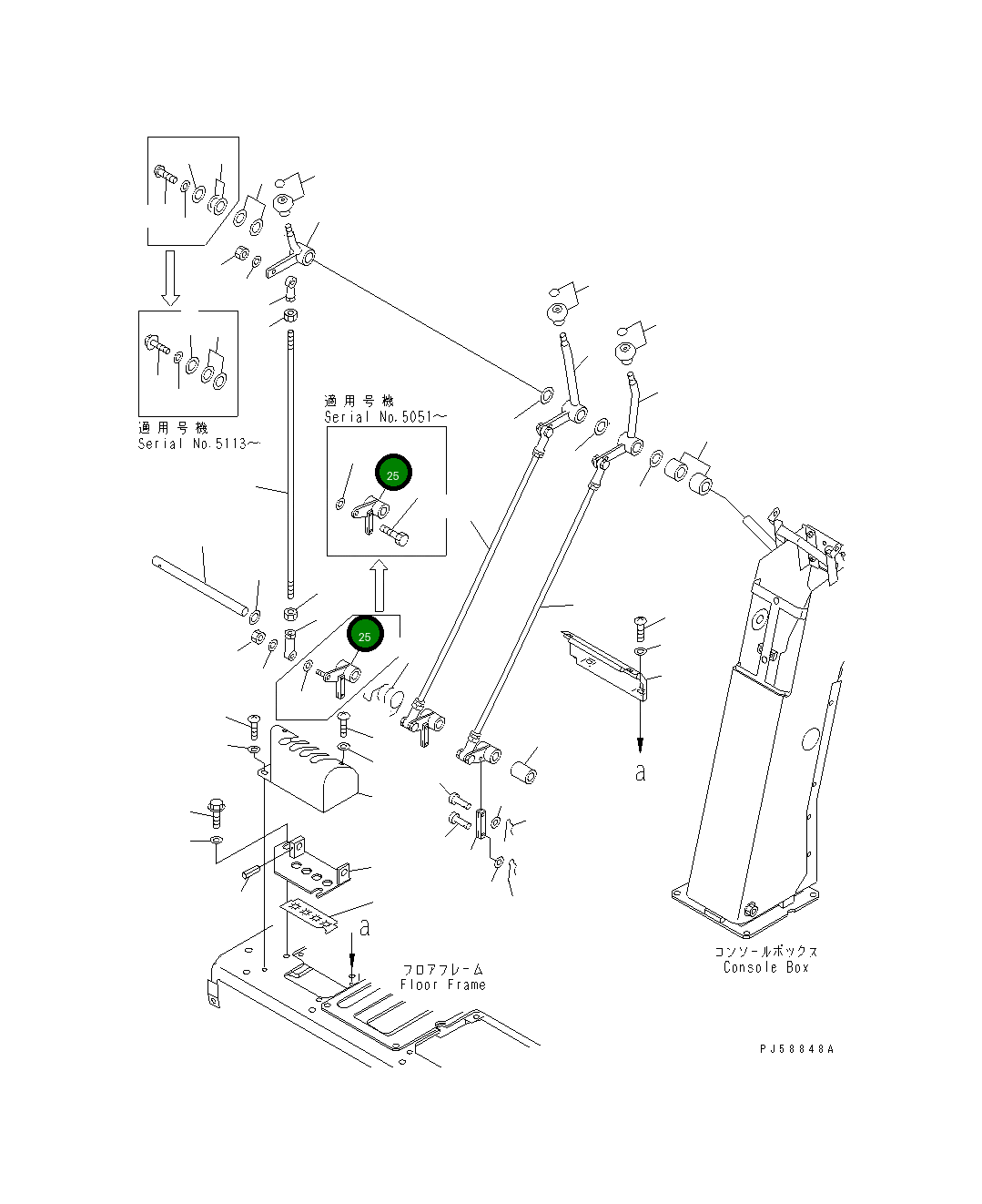 Рычаг 23D-43-33490 Komatsu