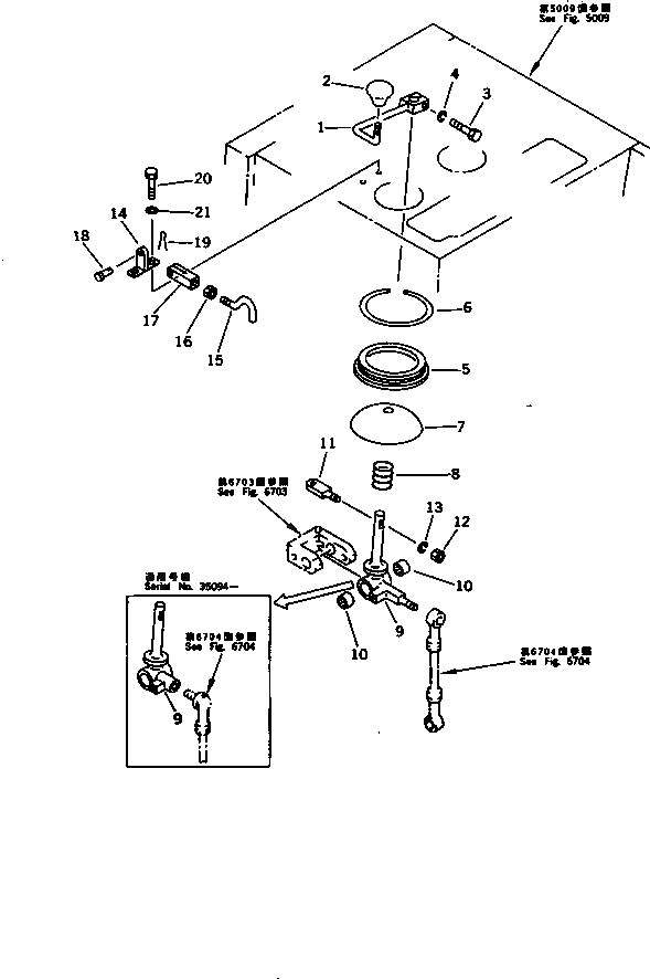 Рычаг 154-61-75580 Komatsu