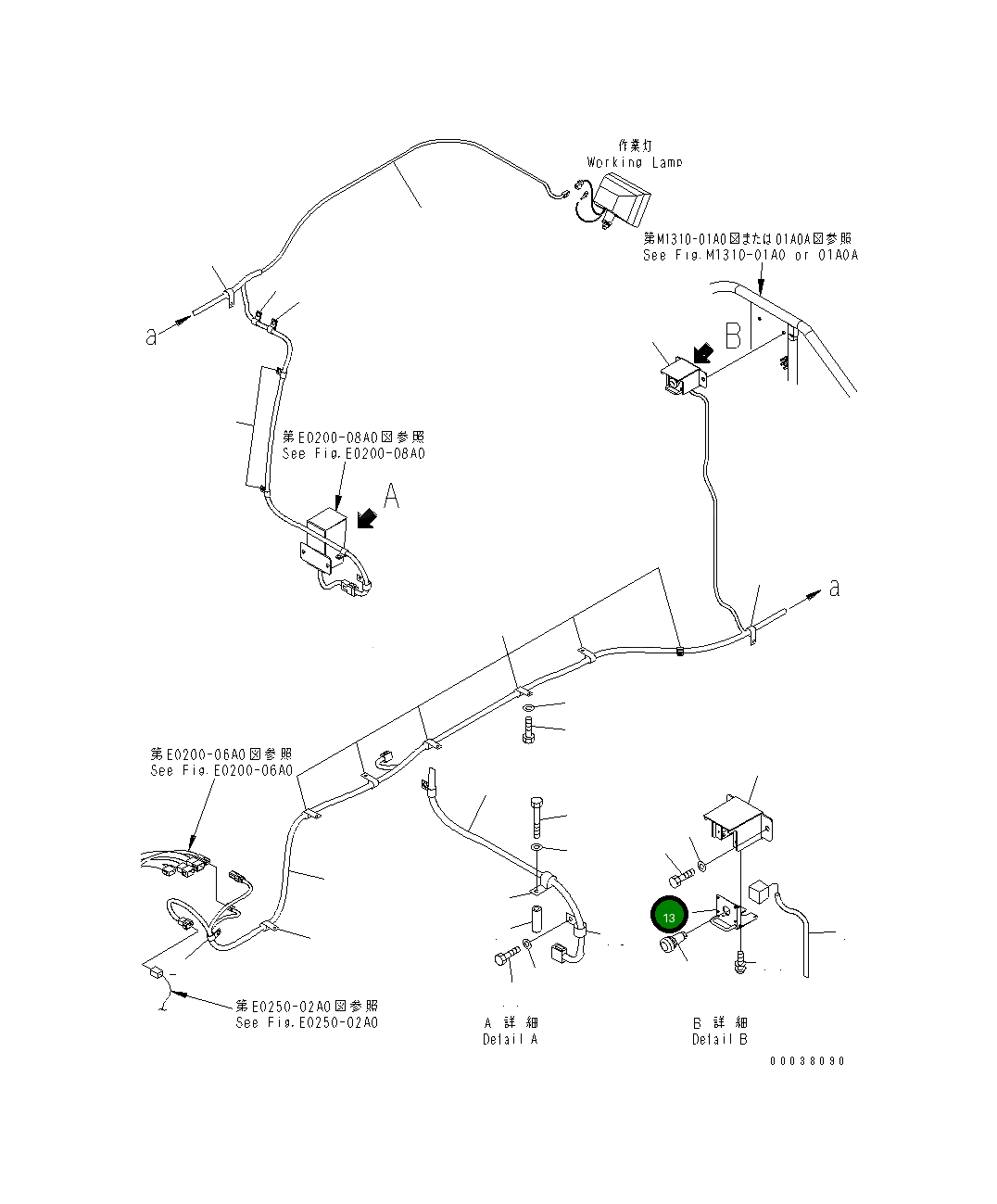 Крышка 8240-06-1410  Komatsu