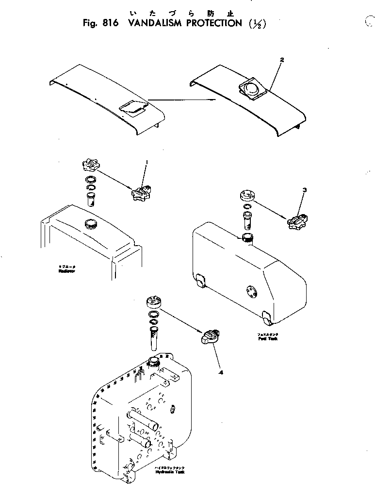Крышка 145-54-32610 Komatsu