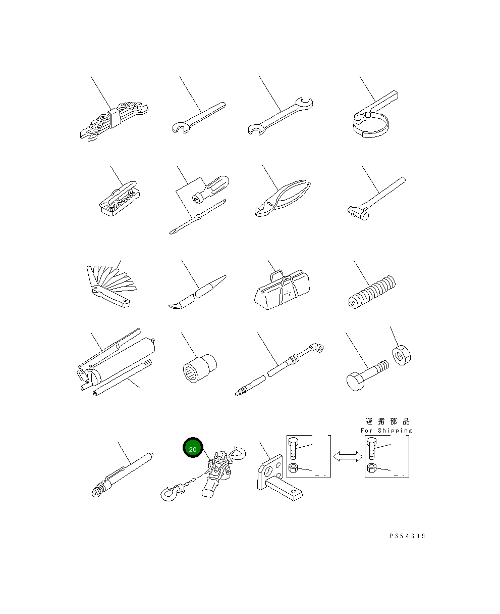 Рычаг 235-98-31120 Komatsu