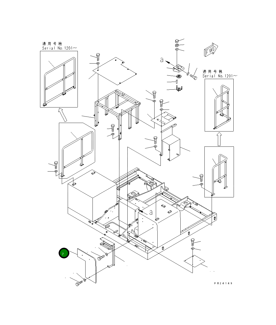 Крышка 8248-54-1331  Komatsu