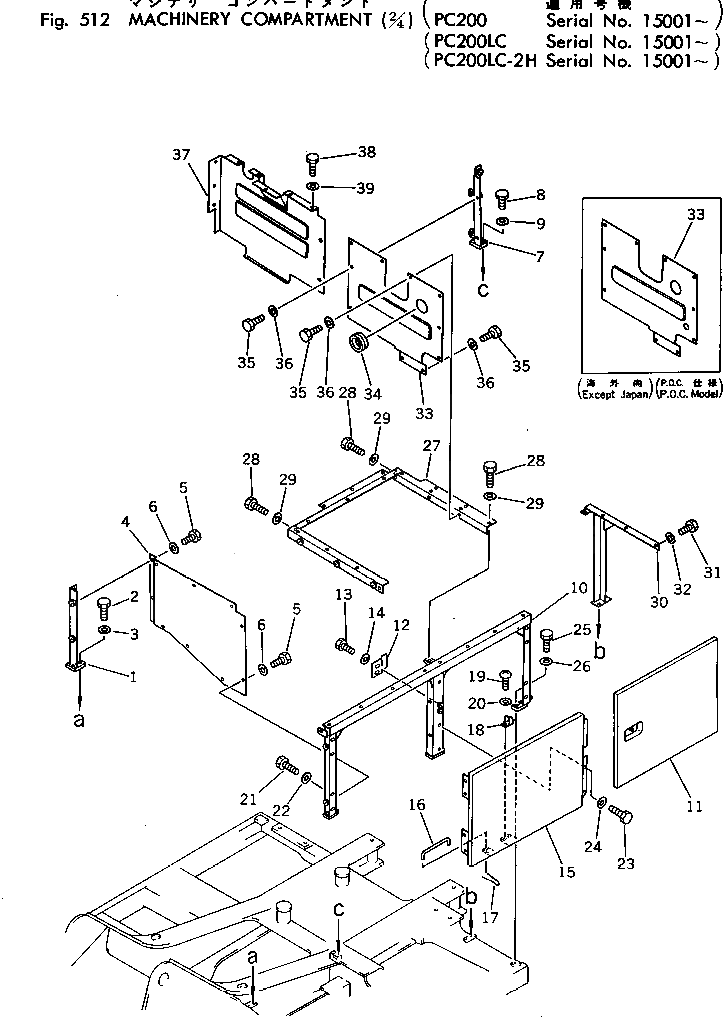 Крышка 205-54-65820 Komatsu
