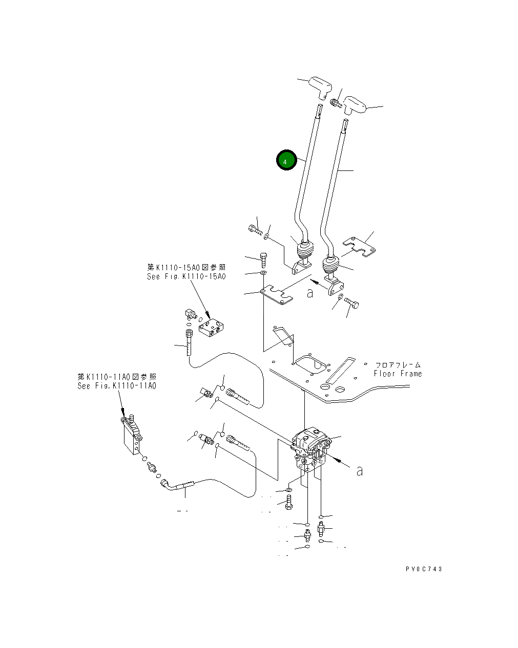 Рычаг 20U-43-43110 Komatsu