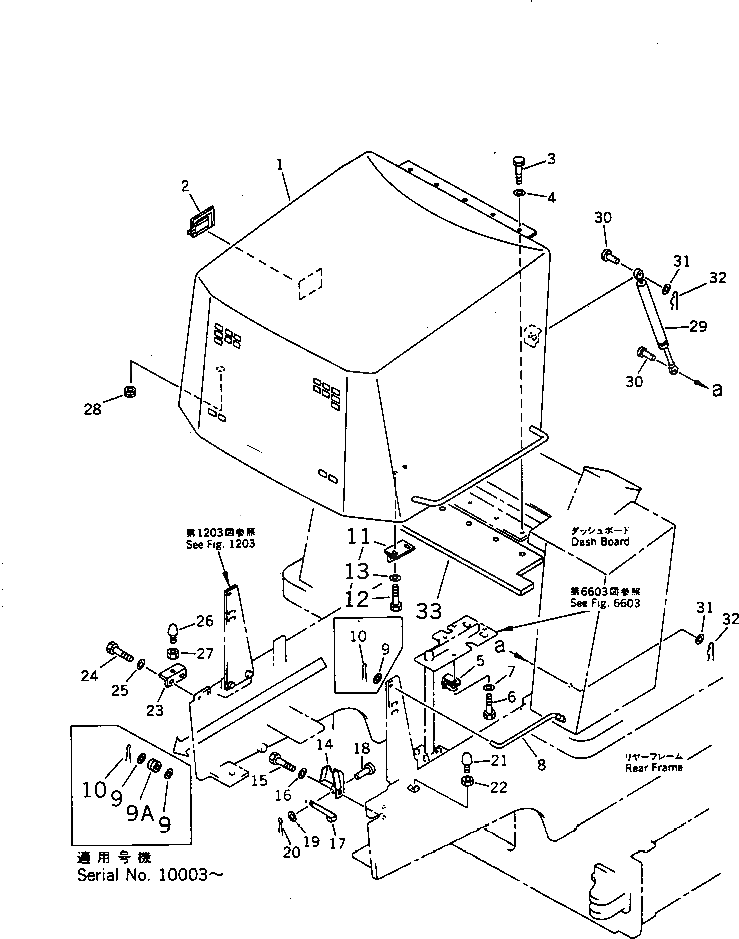 Рычаг 278-54-12470 Komatsu