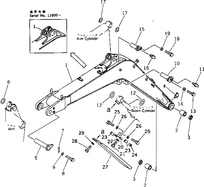 Крышка 20T-70-41710 Komatsu