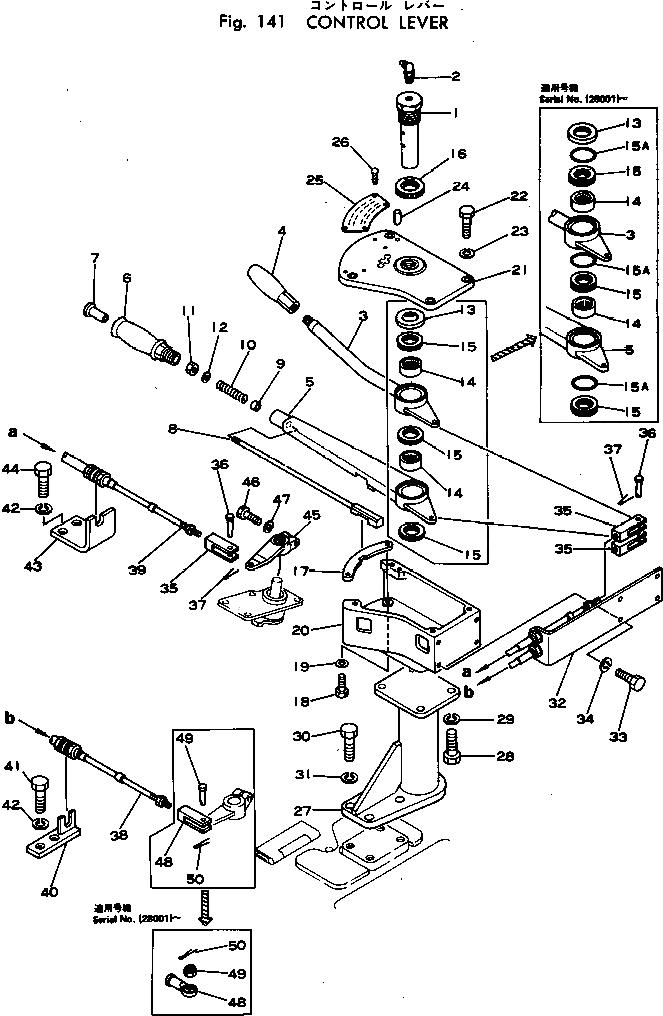 Рычаг 124-960-5270 Komatsu