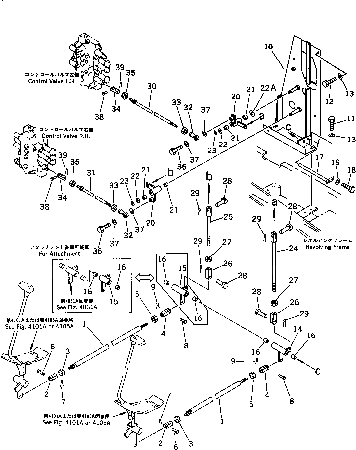 Рычаг 201-43-61240 Komatsu