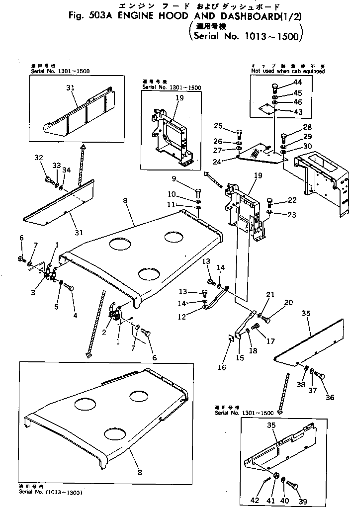 Крышка 198-54-14280 Komatsu