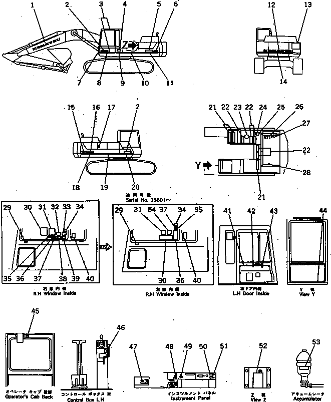 Крышка 207-54-33160 Komatsu