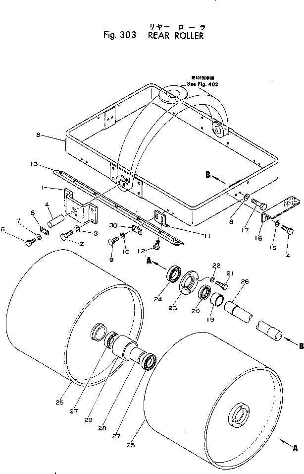 Подшипник 06006-06104 Komatsu