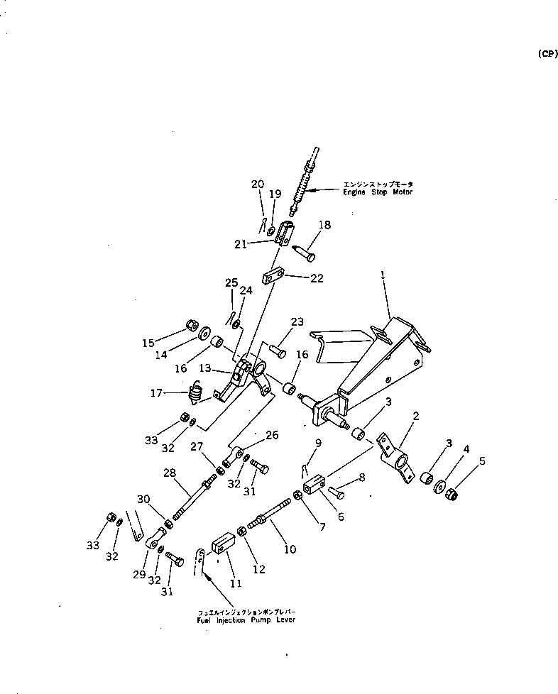 Рычаг 14X-43-13872 Komatsu