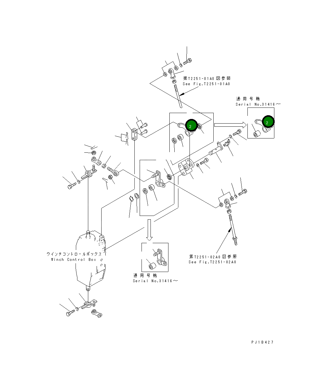 Рычаг 176-76-28220 Komatsu