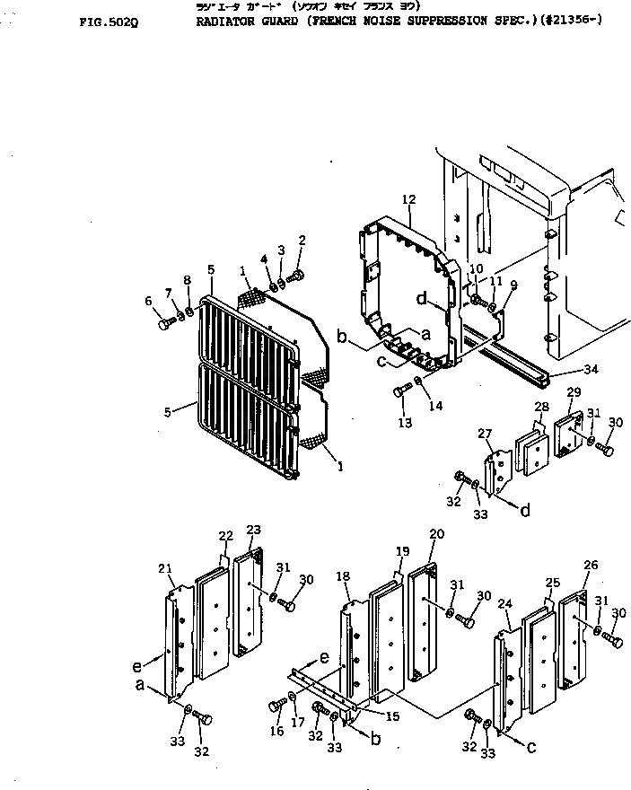 Крышка 175-862-4581 Komatsu