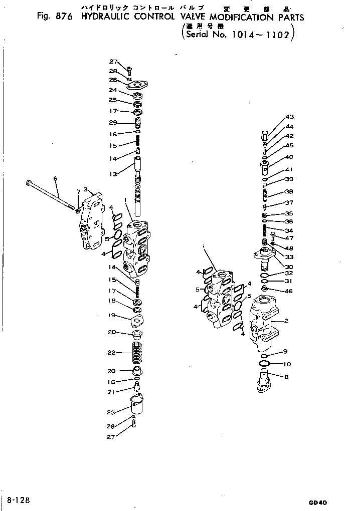 Крышка 700-13-31370  Komatsu