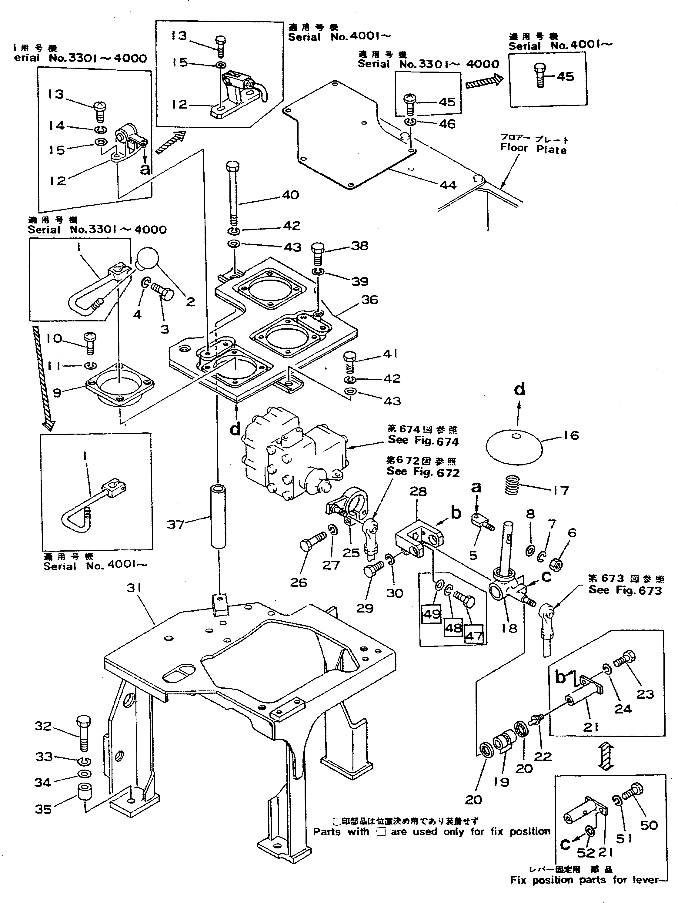 Рычаг 175-61-13930 Komatsu