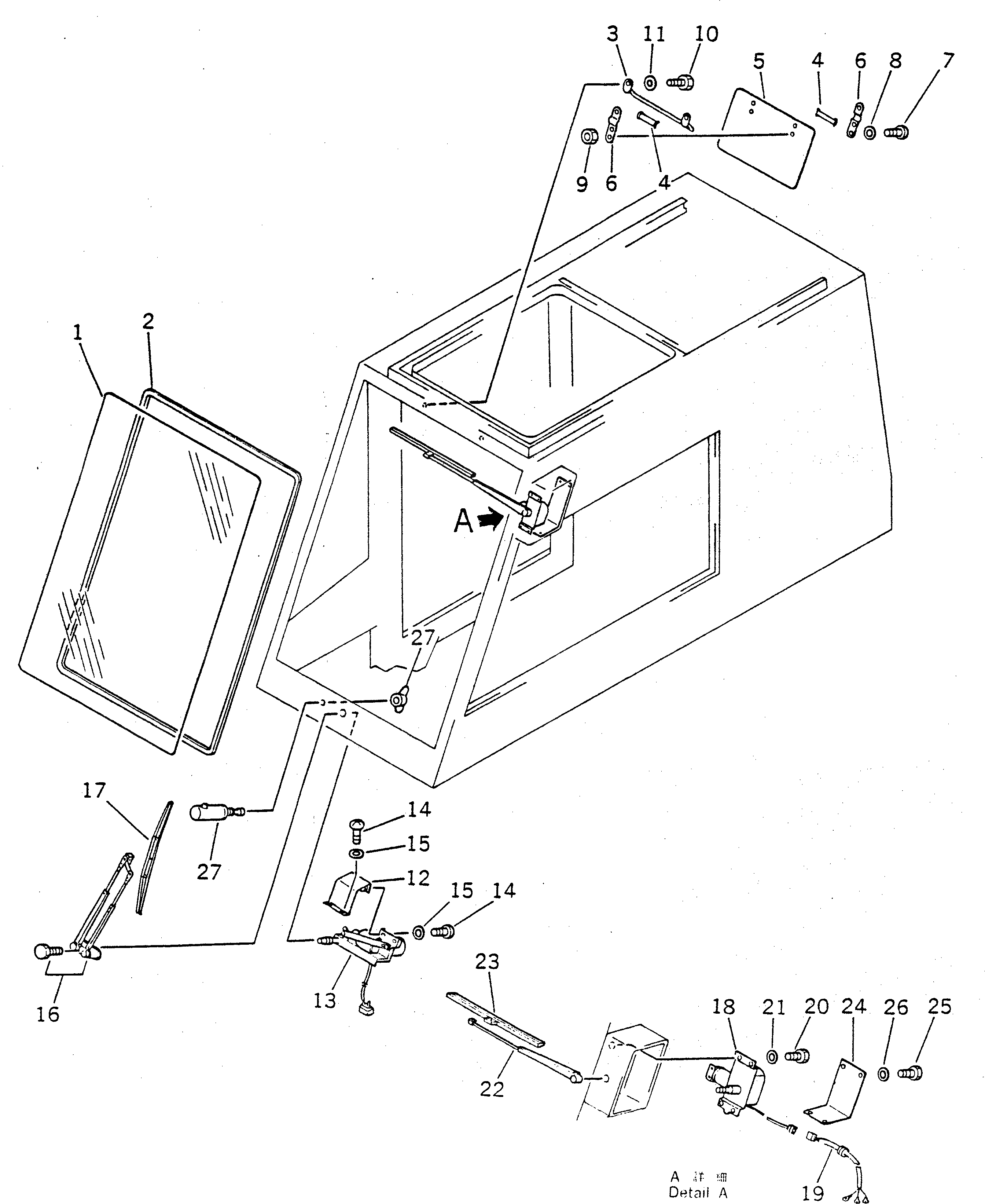 Крышка 23S-54-18710 Komatsu