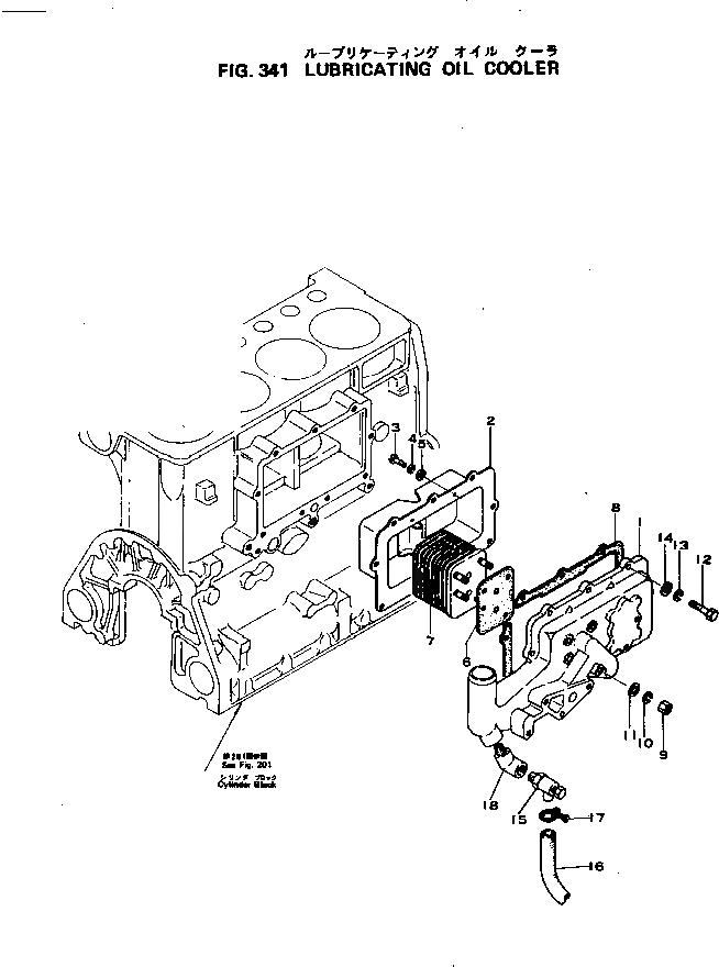 Крышка 6130-61-2111  Komatsu
