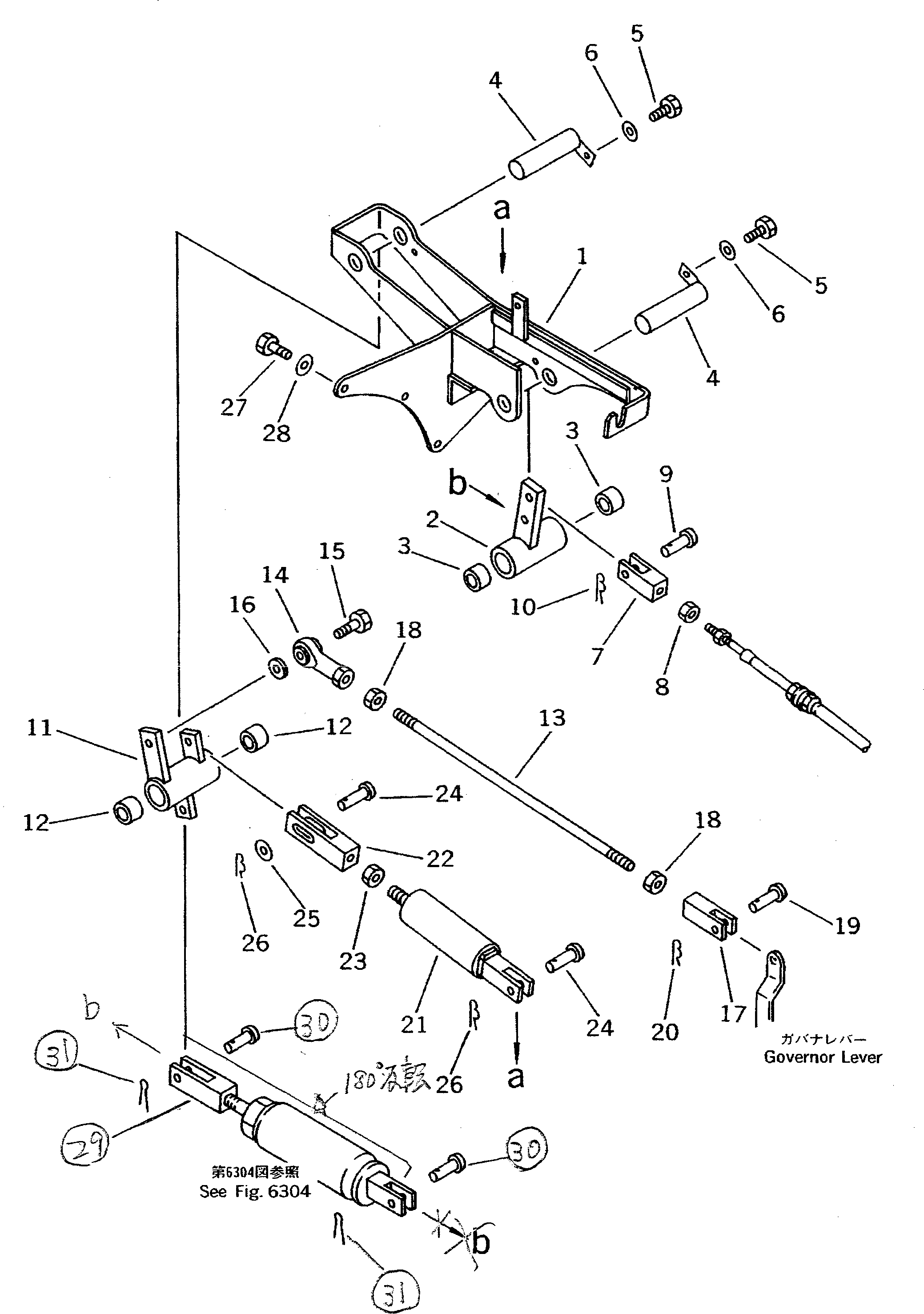 Рычаг 203-43-44260 Komatsu