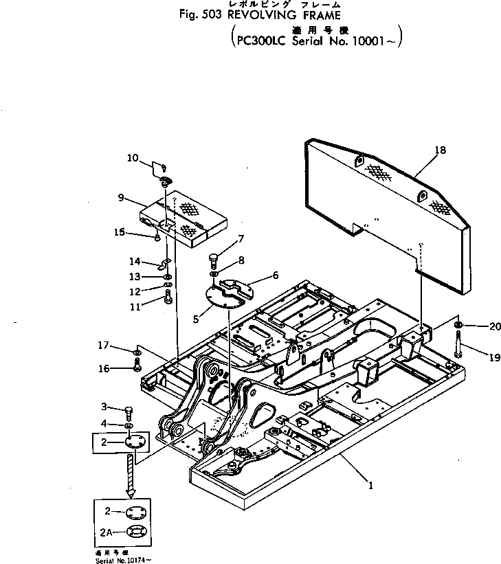 Крышка 207-46-11280 Komatsu