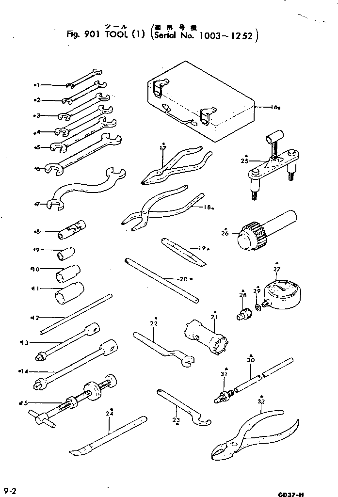 Рычаг 232-98-12250 Komatsu
