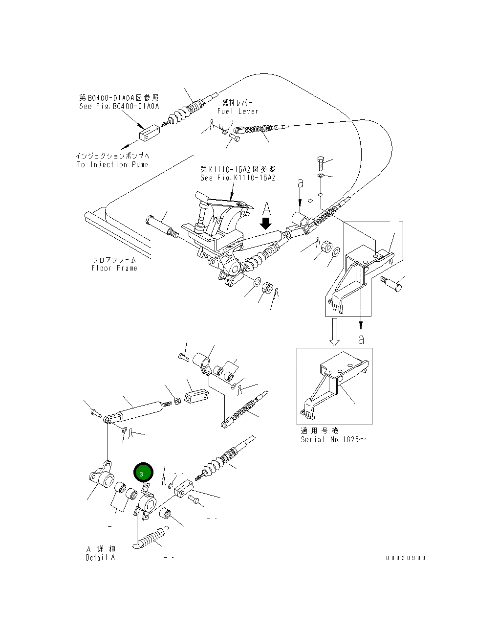 Рычаг 13S-43-15241 Komatsu