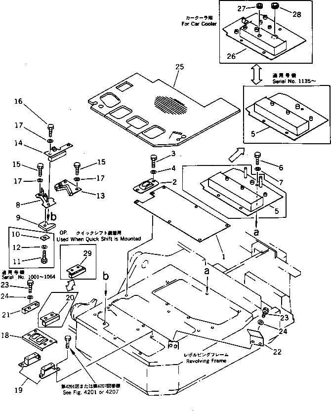 Крышка 21W-978-1150 Komatsu