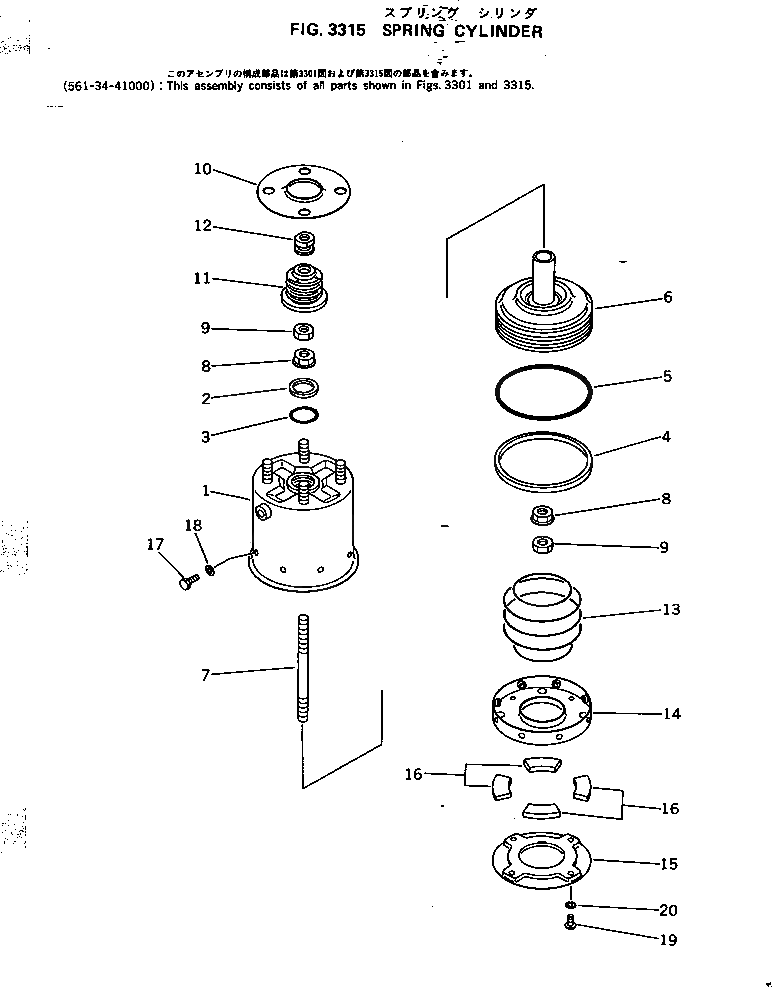 Крышка 566-32-15550  Komatsu