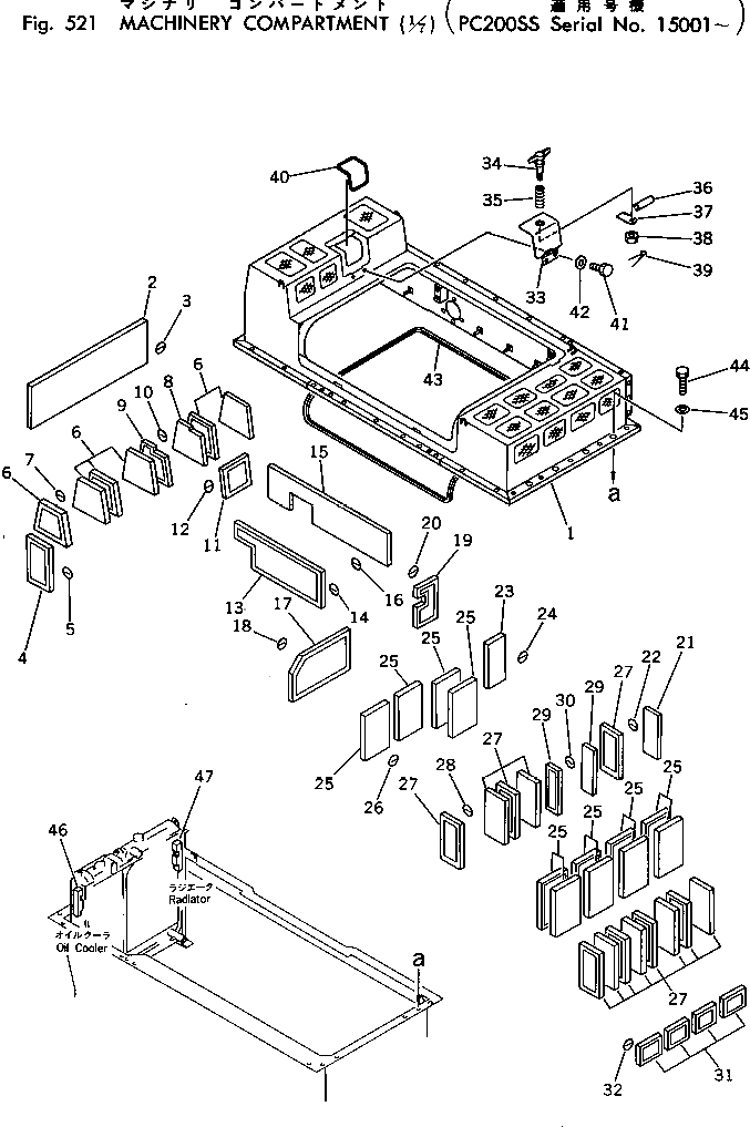 Крышка 205-54-85610 Komatsu