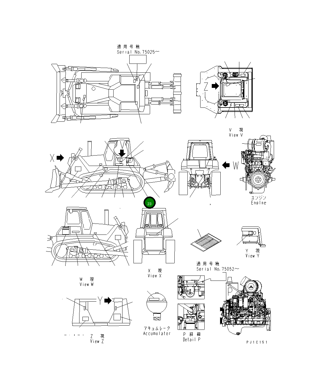 Пластина 17A-98-17120 Komatsu
