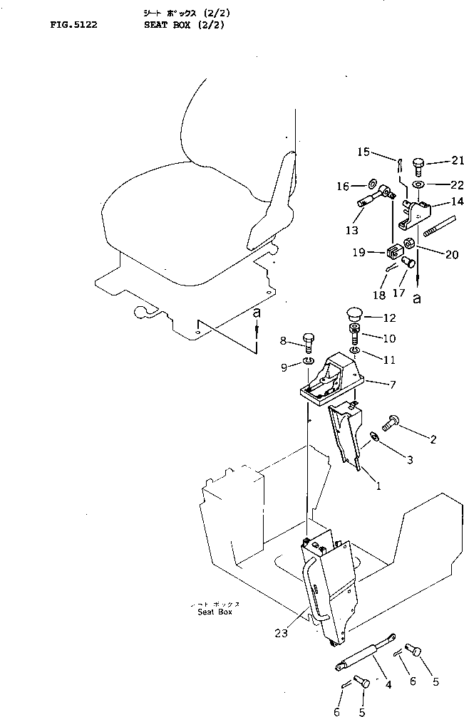 Крышка 20G-54-13153 Komatsu
