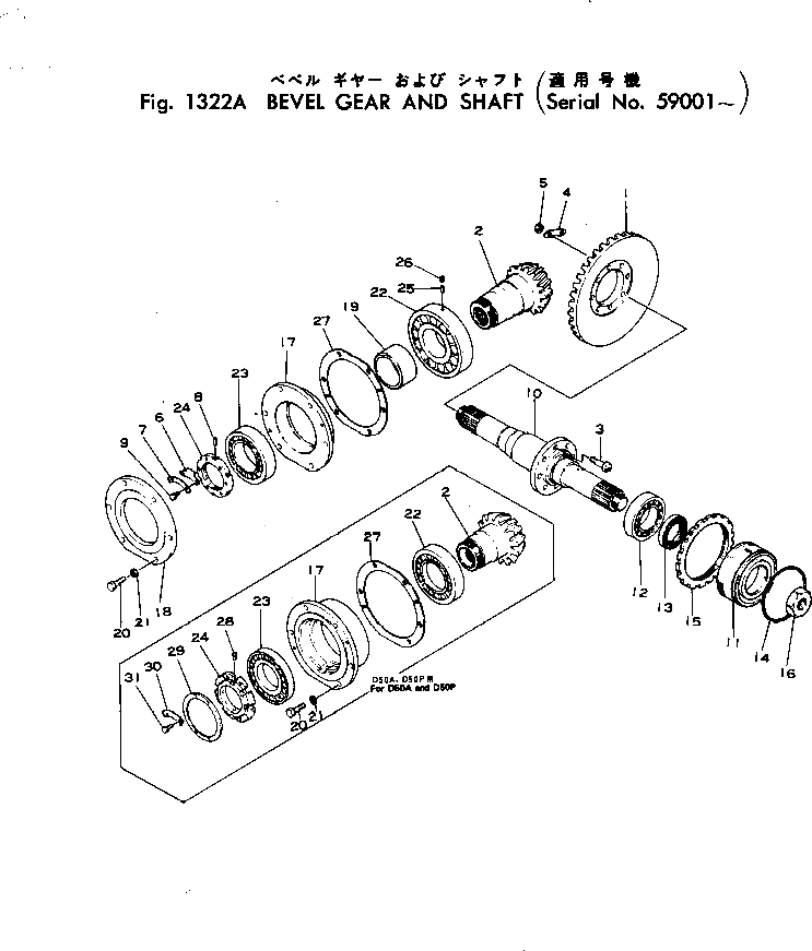 Подшипник 130-09-14660 Komatsu
