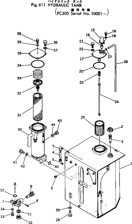 Крышка 207-60-11170 Komatsu