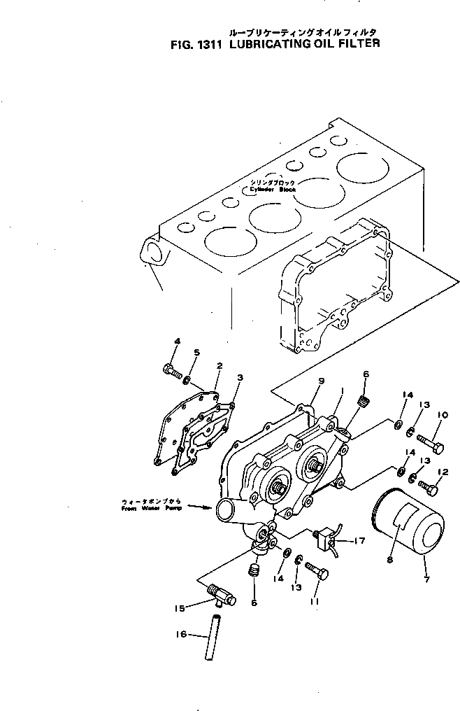 Крышка 6130-52-5270 Komatsu