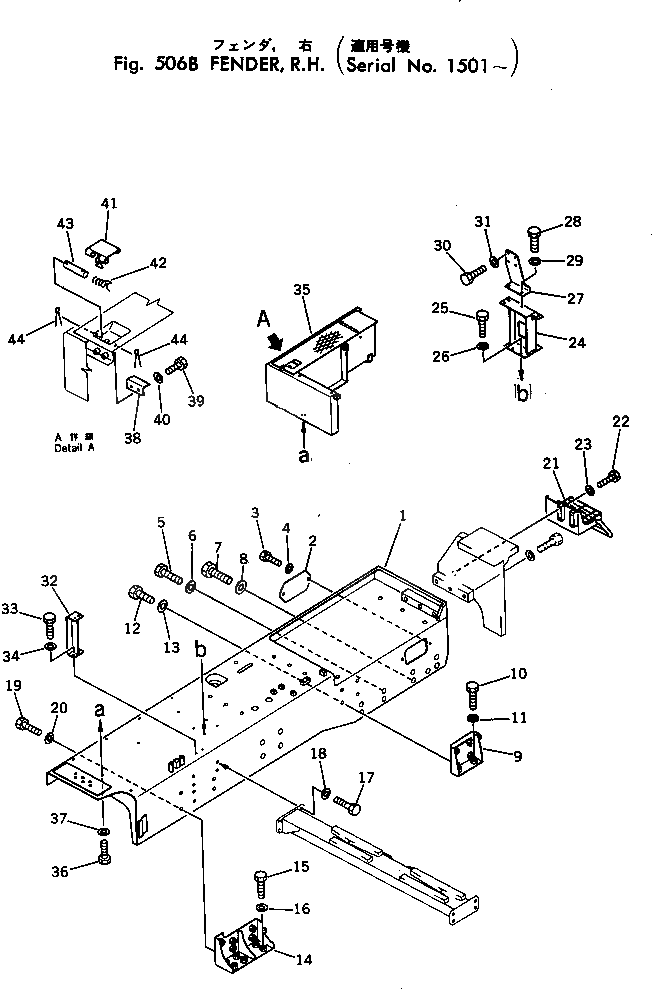 Крышка 198-54-14253  Komatsu