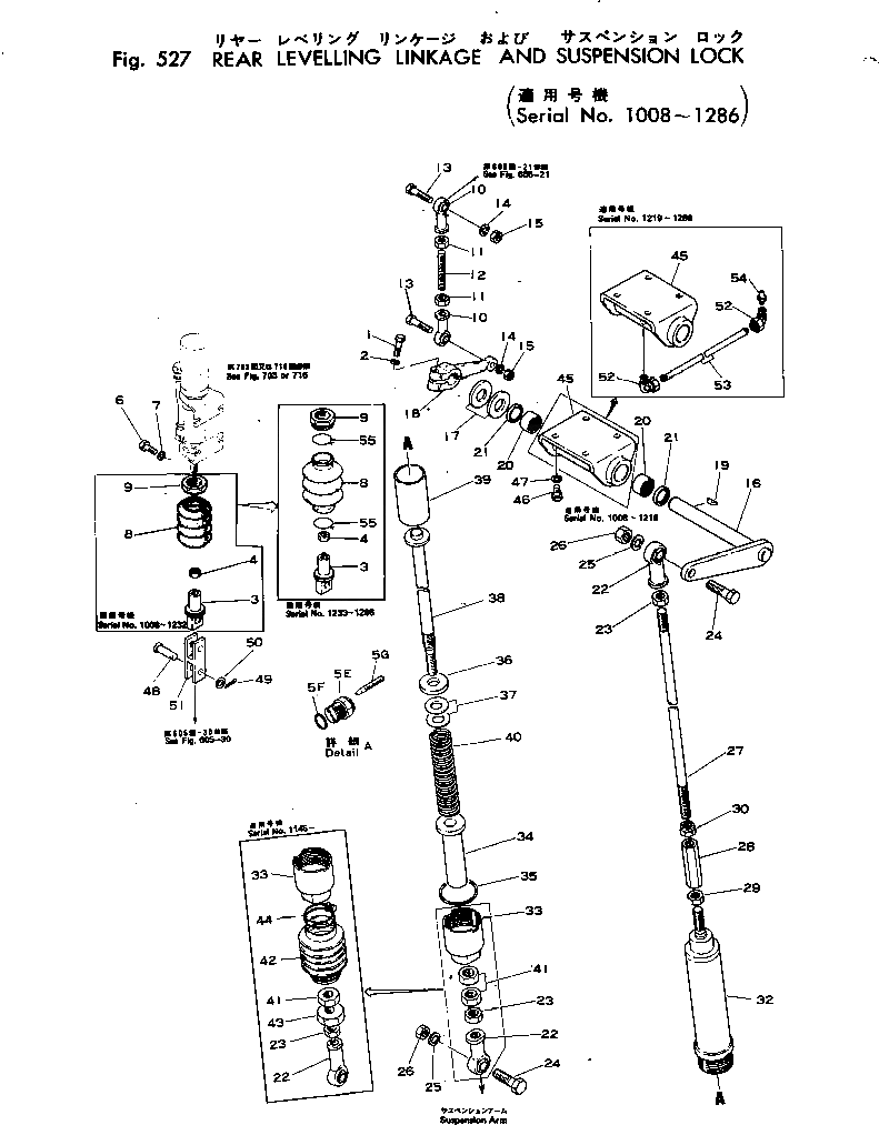 Рычаг 281-50-13241 Komatsu