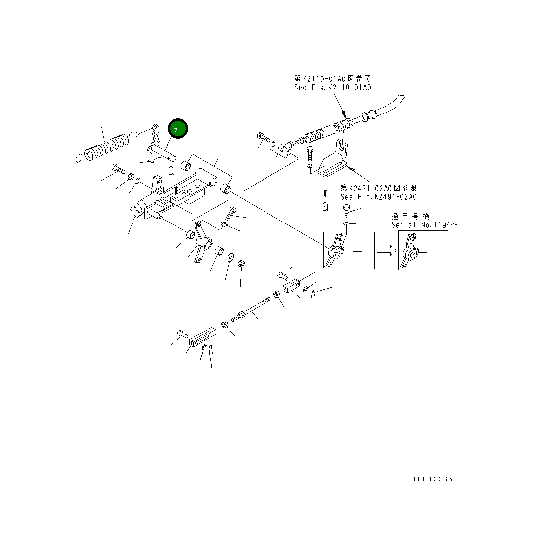 Рычаг 11Y-43-13131 Komatsu